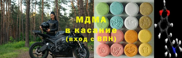 ECSTASY Балахна