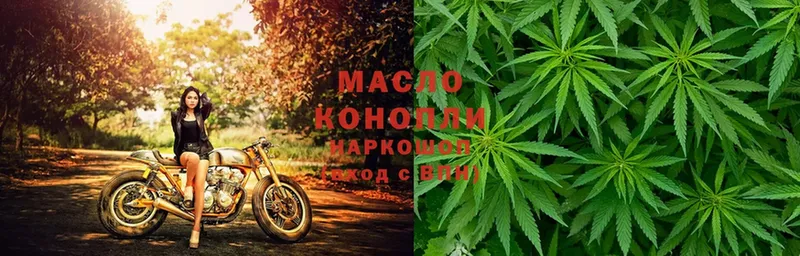 Дистиллят ТГК гашишное масло  где купить наркотик  Истра 